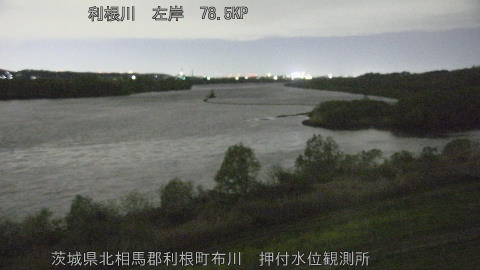 tonos2026040723_image