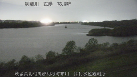 tonos2026040920_image