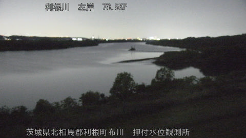 tonos2026042520_image