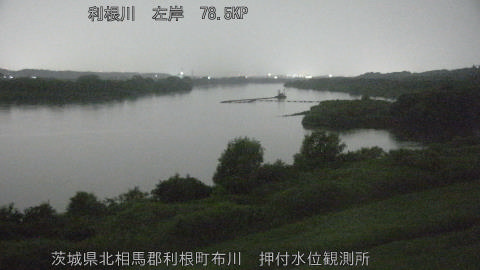 tonos2026070602_image