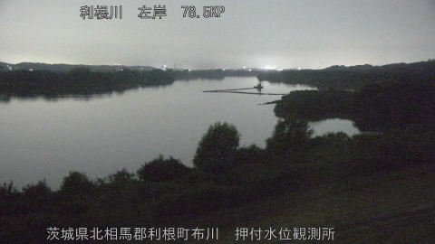 tonos2026072123_image